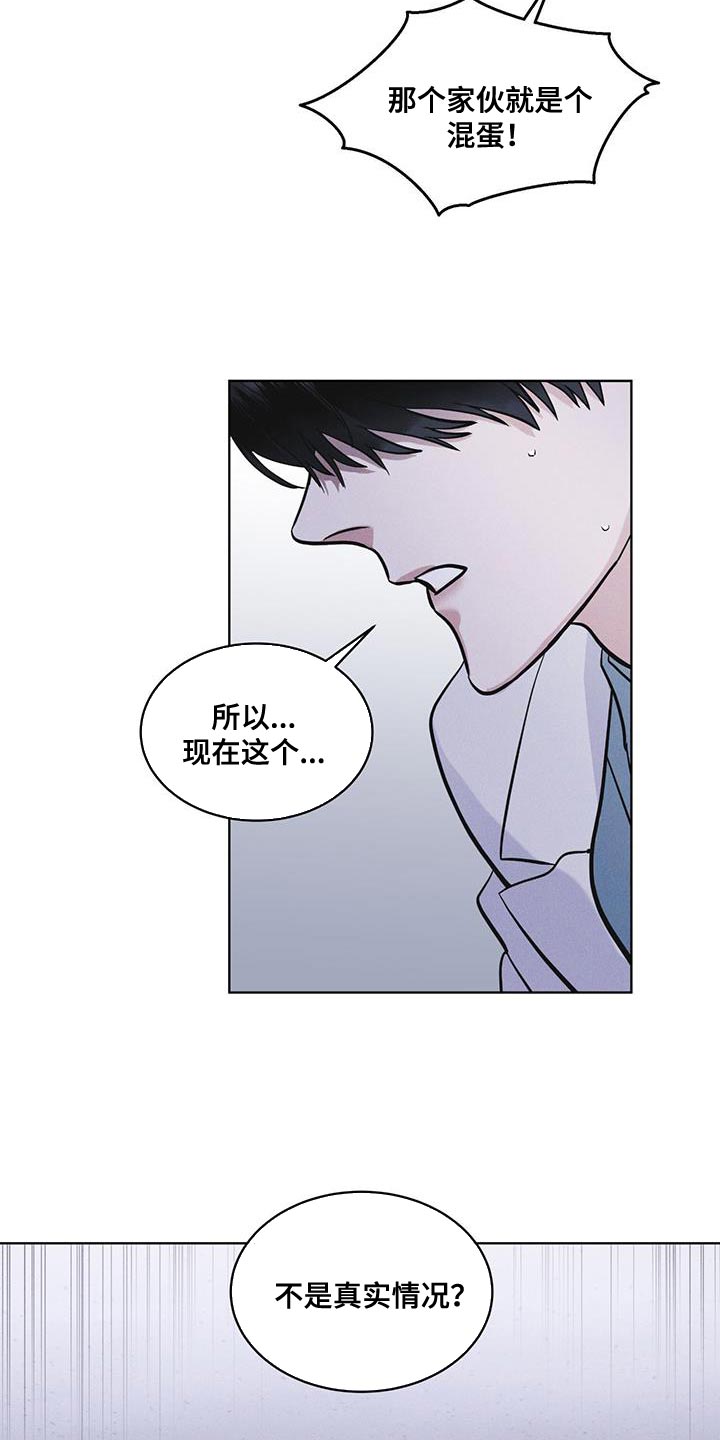 彩虹城漫画,第35话1图