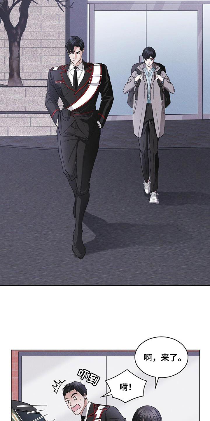 彩虹城漫画,第40话2图