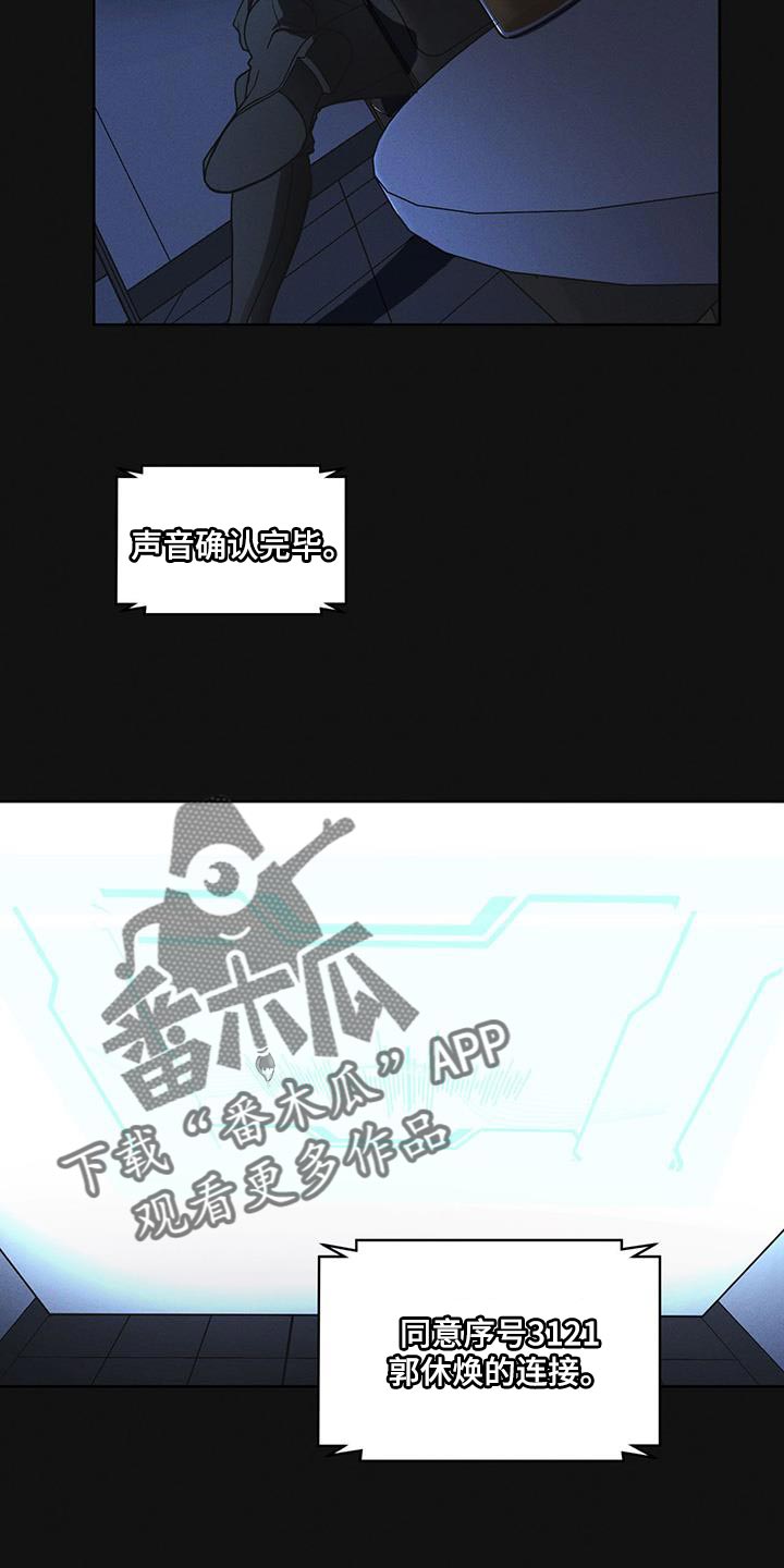 彩虹城漫画,第39话1图