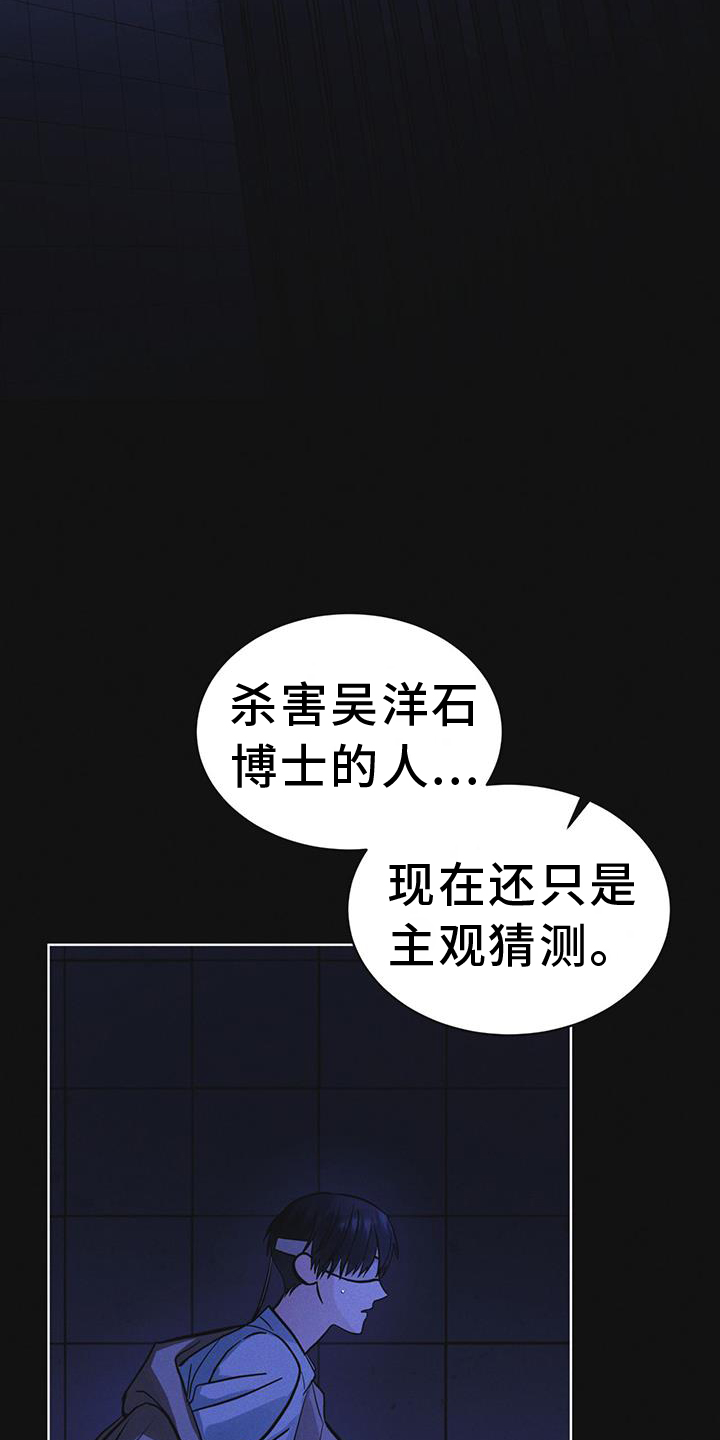 彩虹城漫画,第60话1图