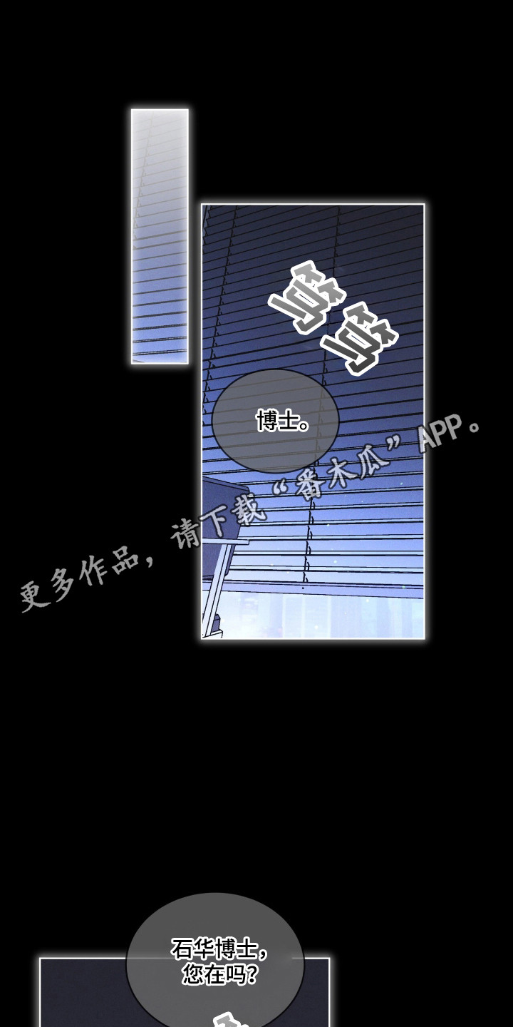 彩虹城漫画,第134话2图