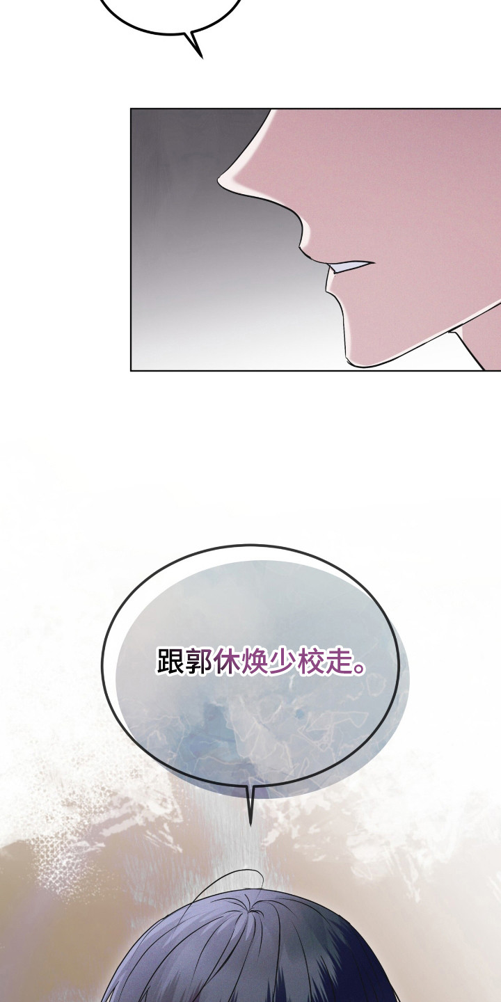 彩虹城漫画,第125话2图