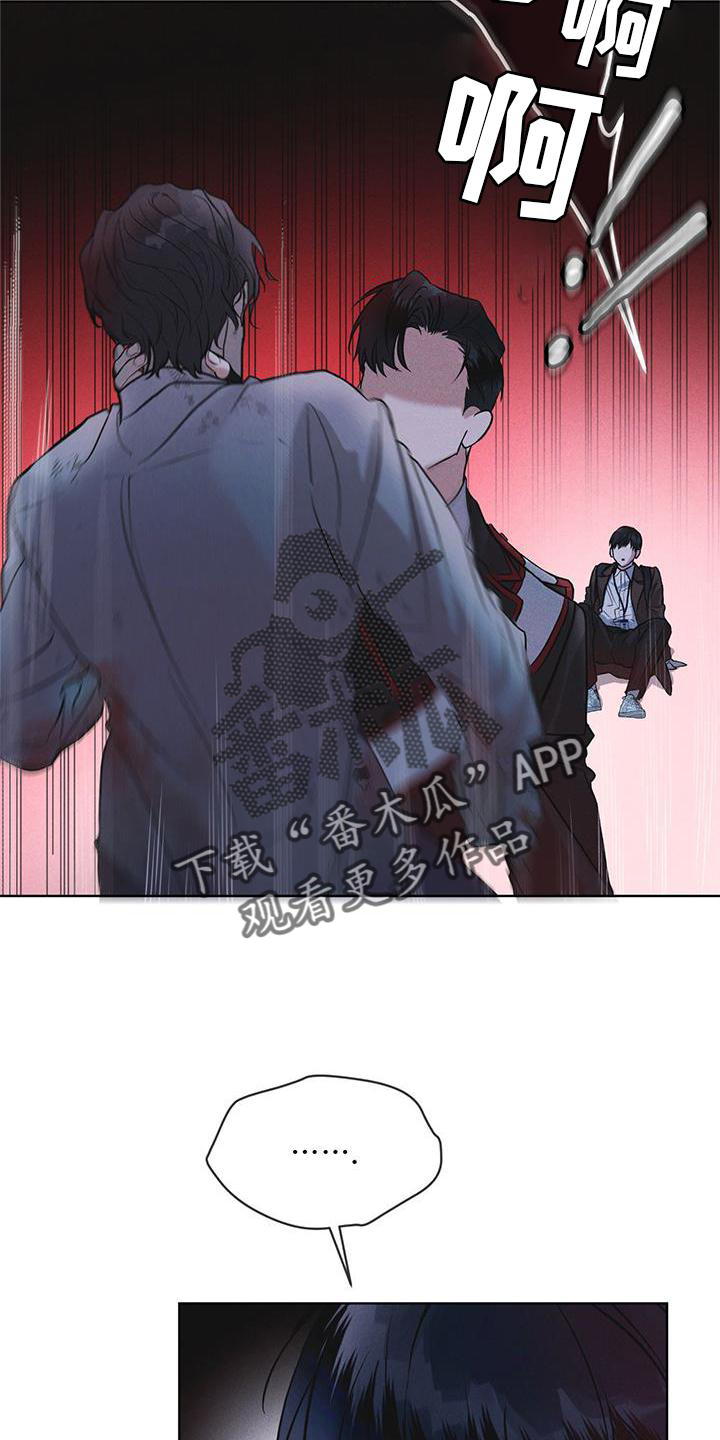 彩虹城漫画,第22话2图