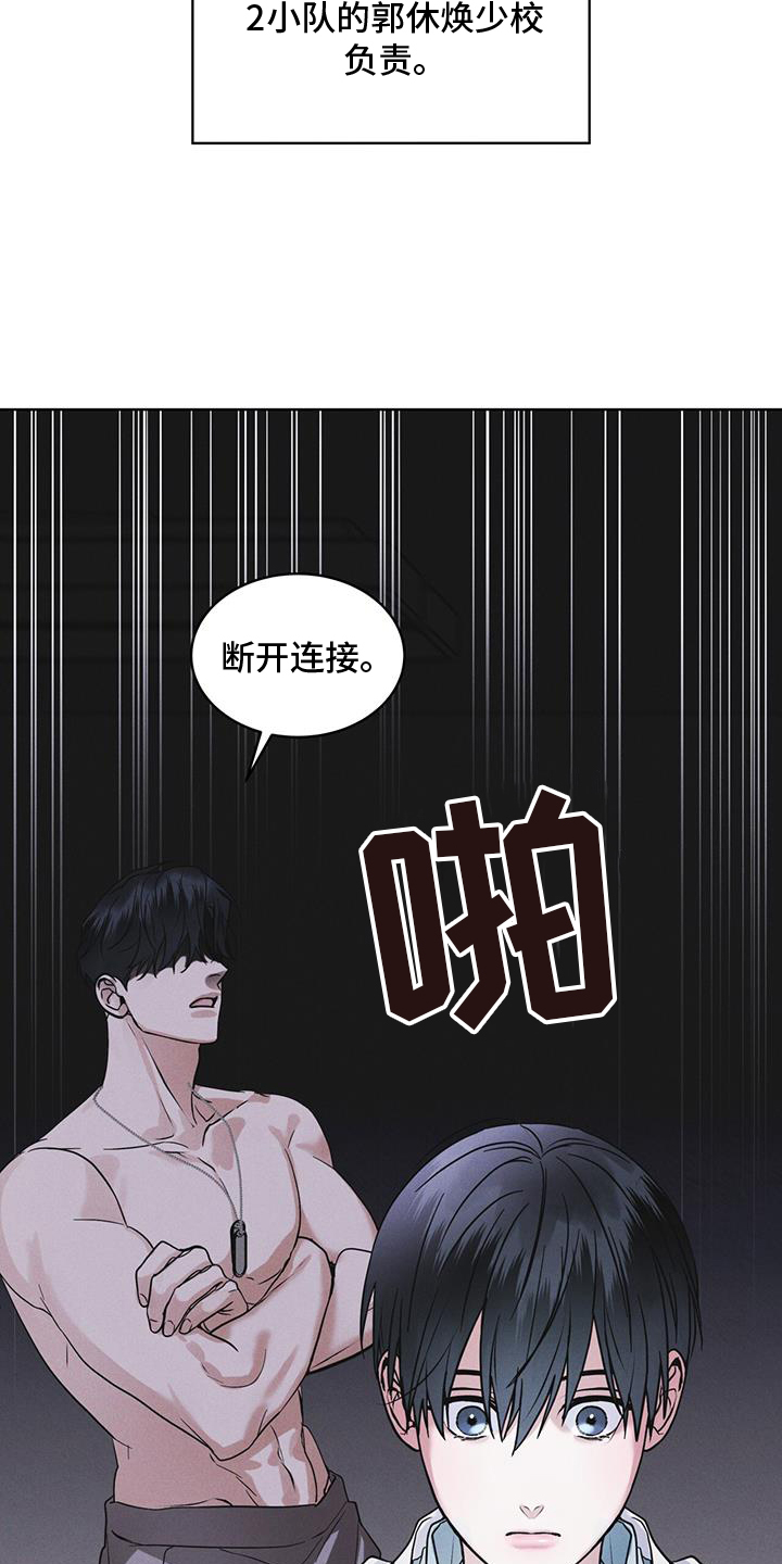彩虹城漫画,第66话1图
