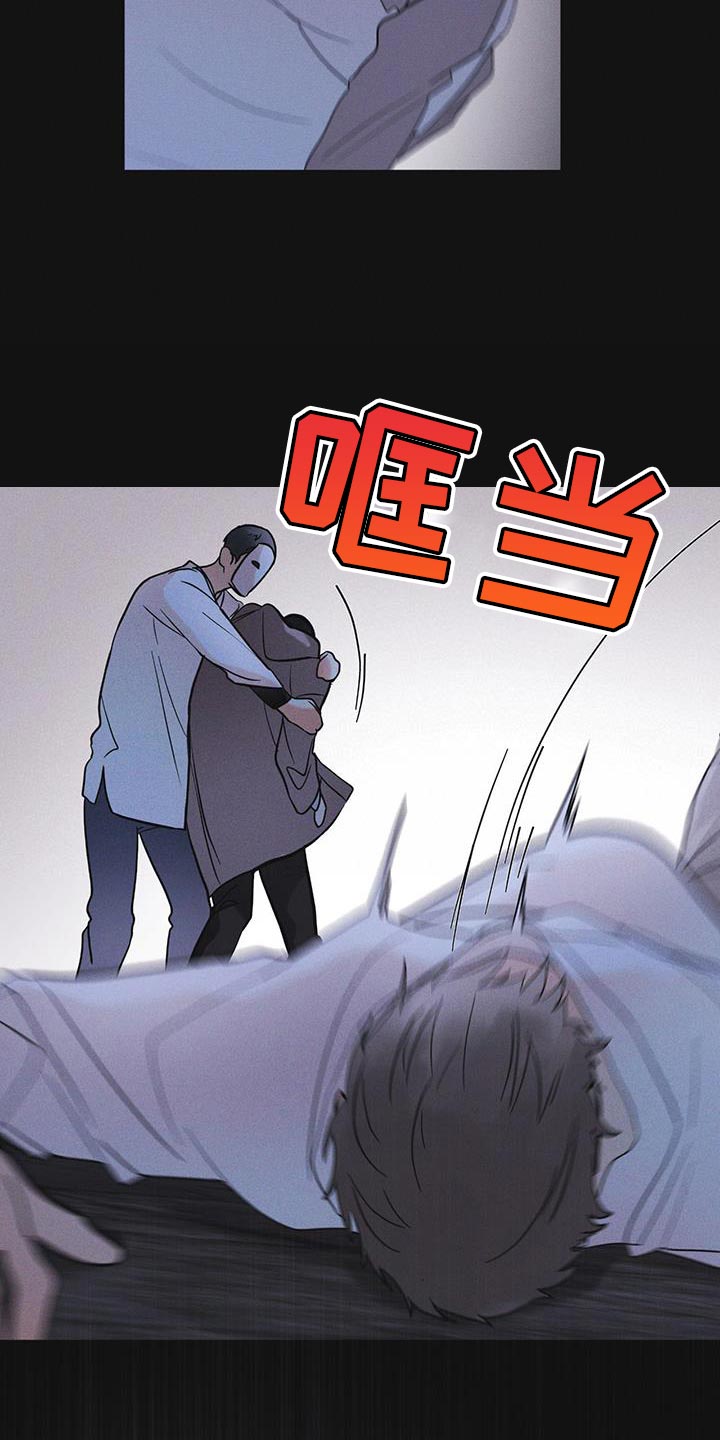 彩虹城漫画,第47话2图