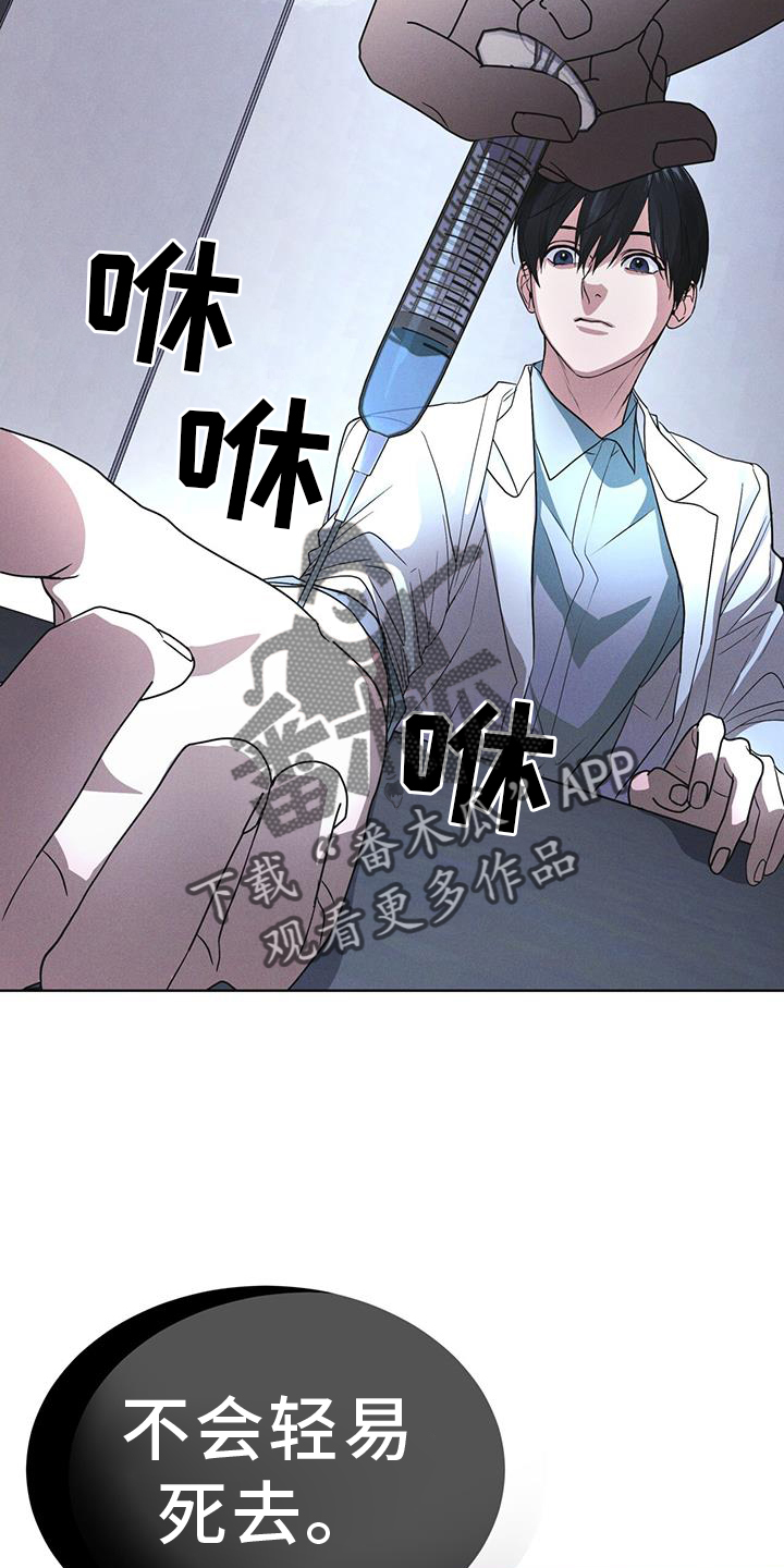 彩虹城漫画,第69话2图