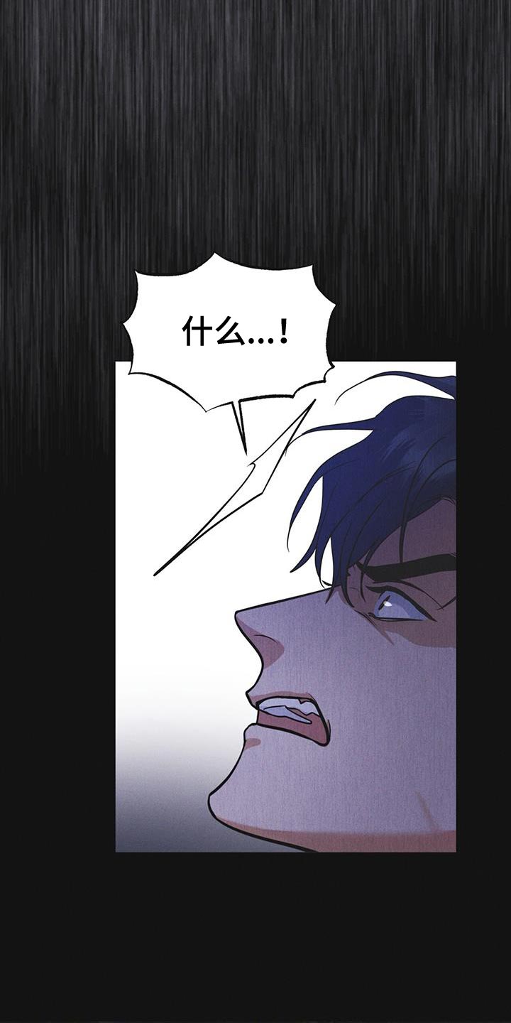 彩虹城漫画,第47话1图
