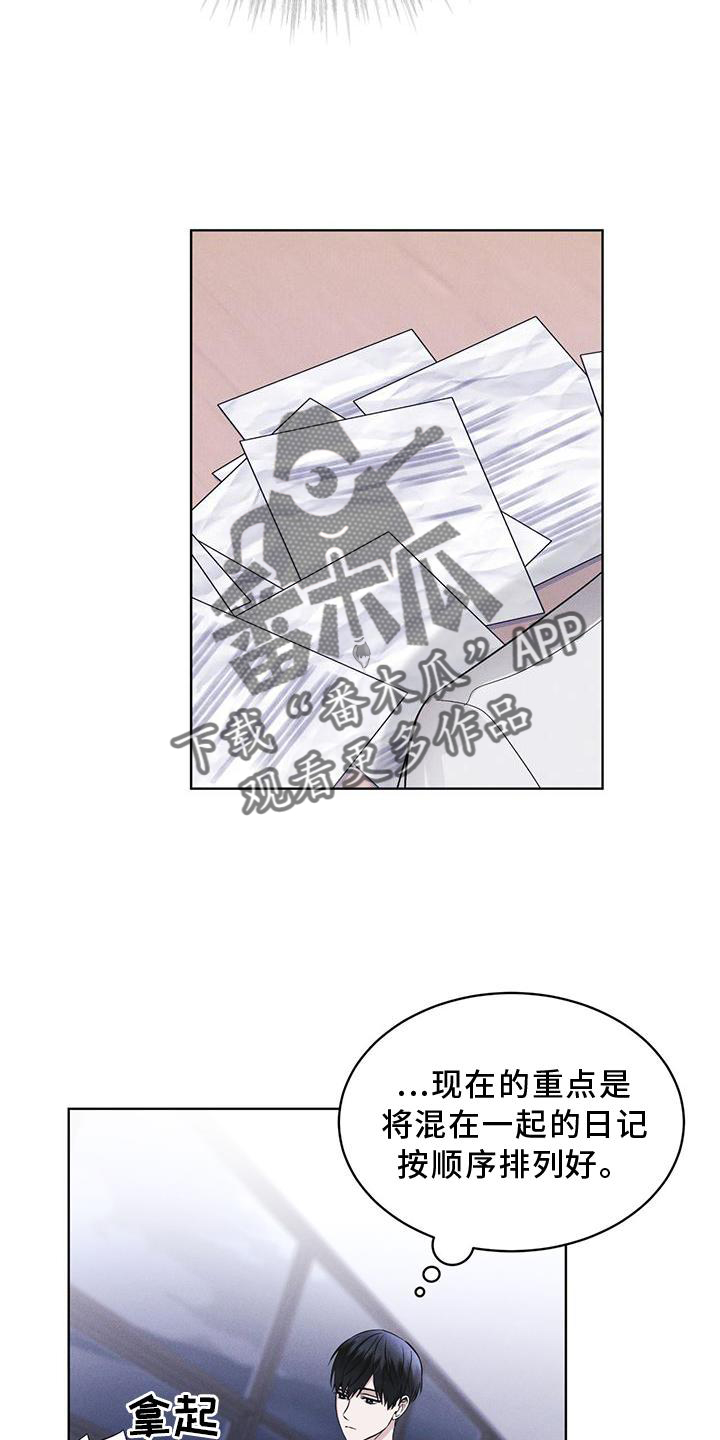 彩虹城漫画,第27话1图