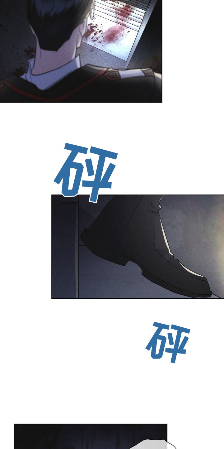 彩虹城漫画,第126话1图