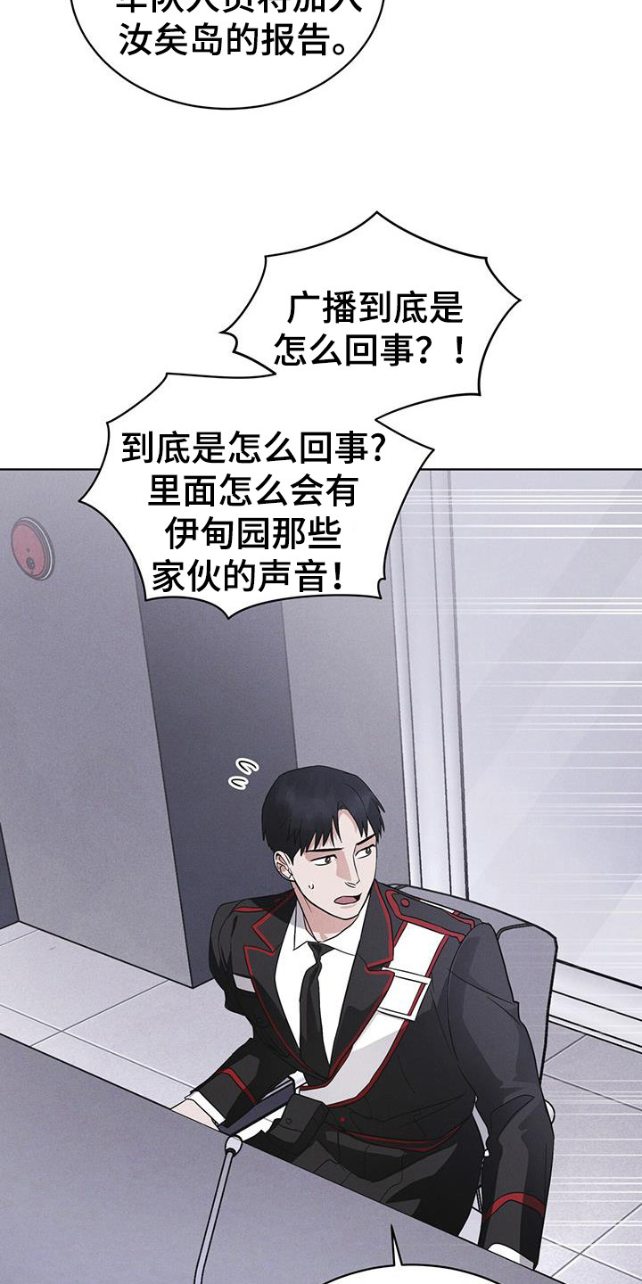 彩虹城在哪个位置漫画,第103话1图