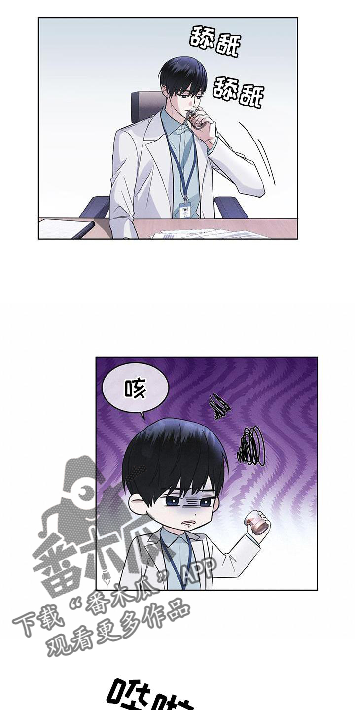 彩虹城漫画,第28话2图