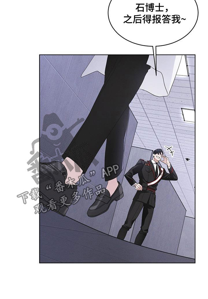 彩虹城漫画,第76话2图