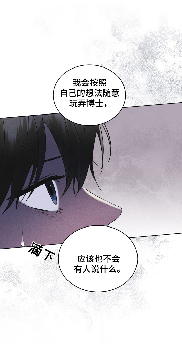 彩虹城漫画,第128话1图