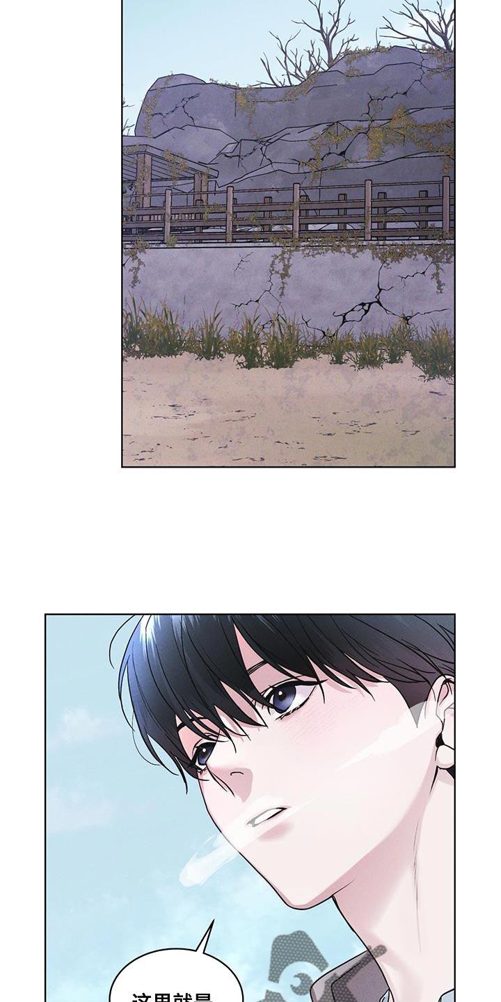 彩虹城漫画,第42话1图