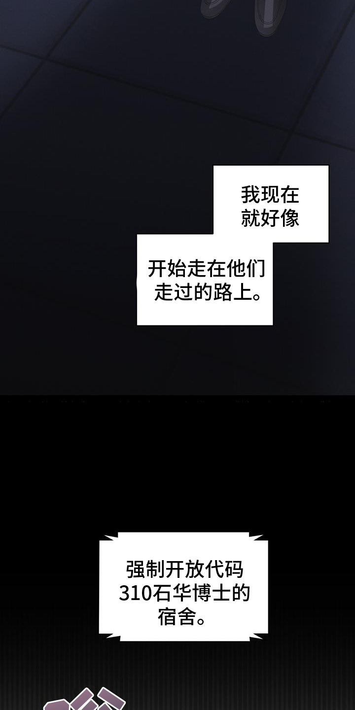 彩虹城漫画,第67话1图
