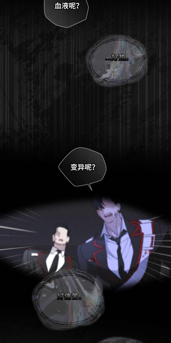 彩虹城漫画,第133话1图
