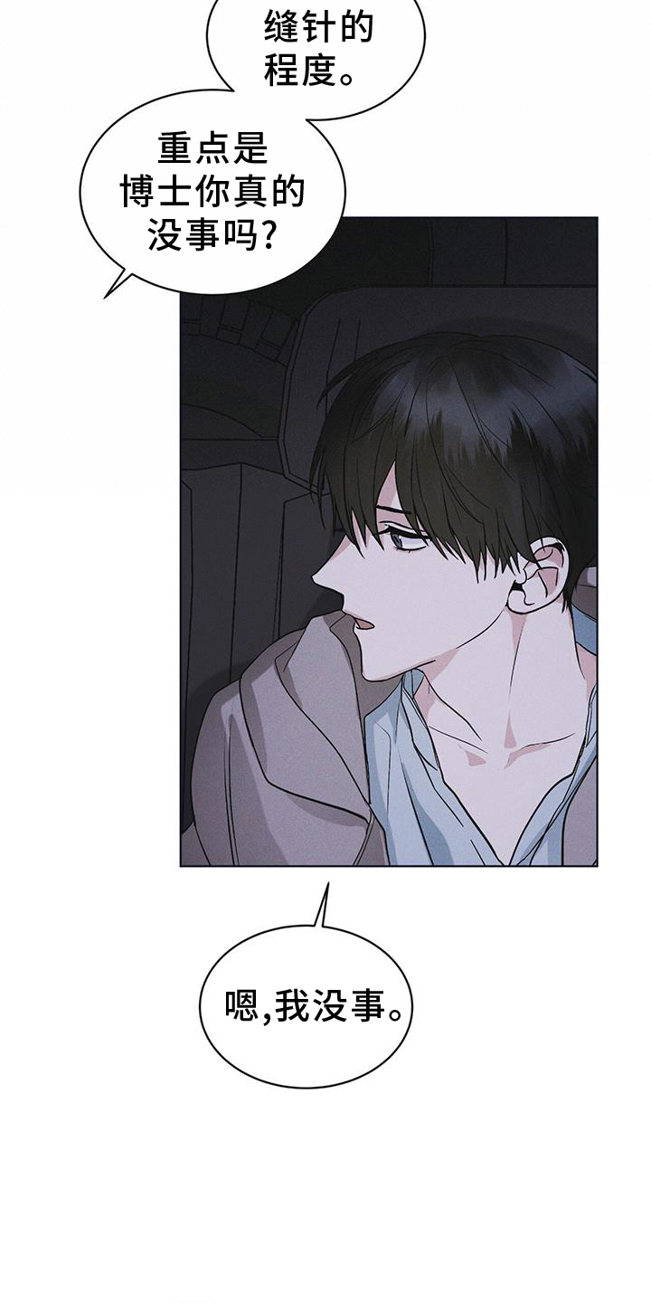 彩虹城漫画,第56话1图