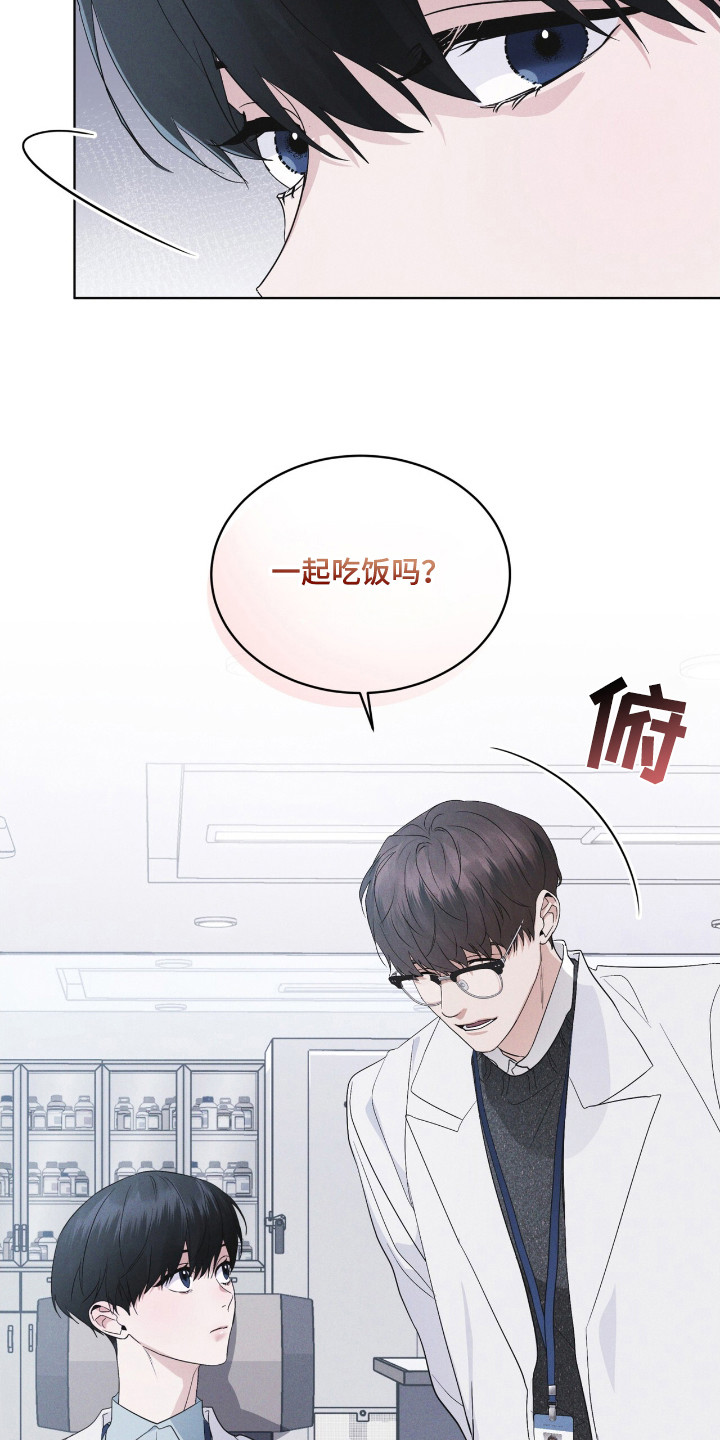 彩虹城漫画,第120话1图