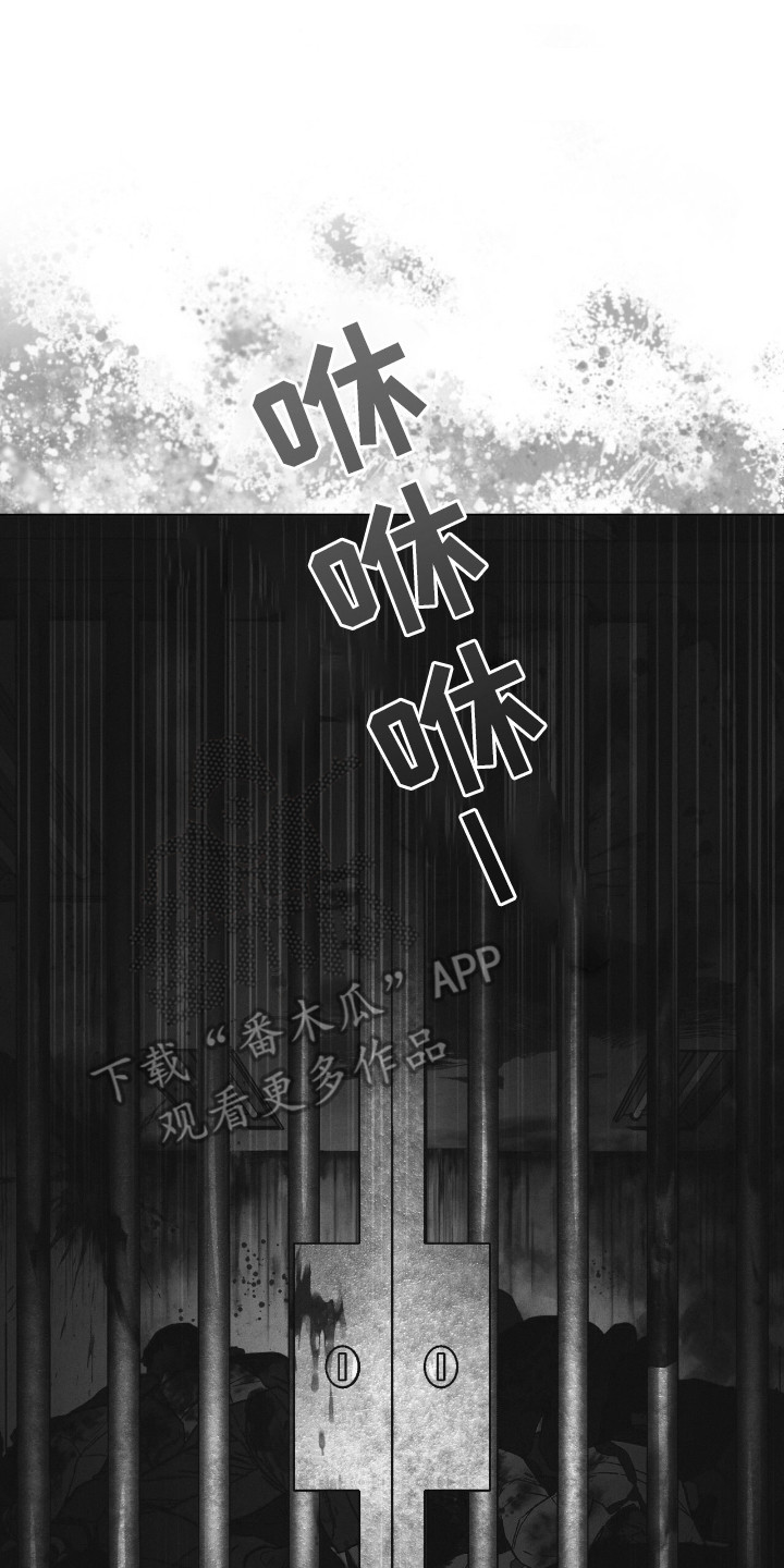 彩虹城漫画,第126话1图