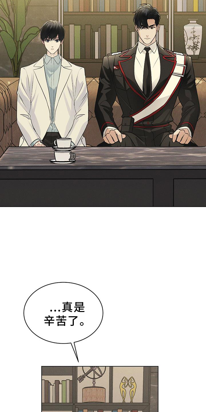 彩虹城漫画,第58话1图