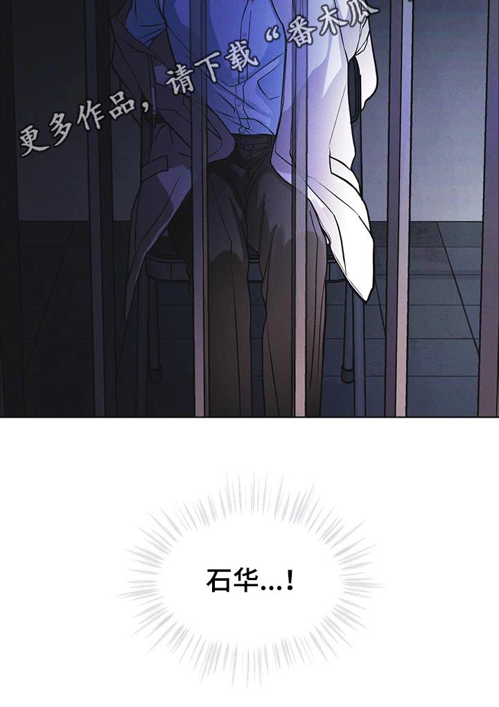 彩虹城漫画,第54话2图