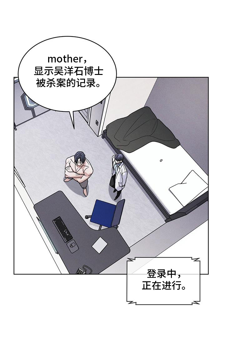 彩虹城二手房出售信息漫画,第66话1图