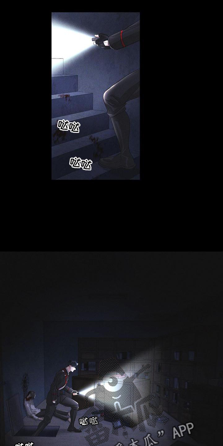 彩虹城漫画,第24话1图