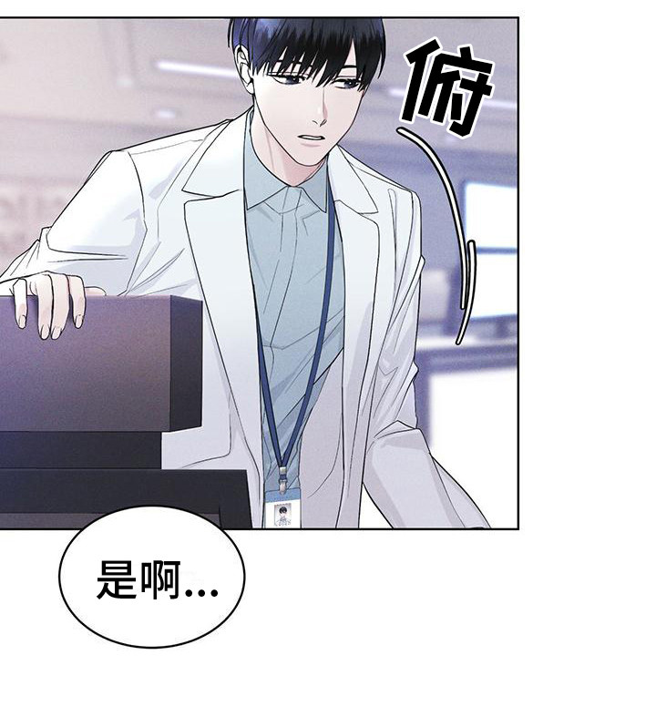 彩虹城漫画,第17话1图