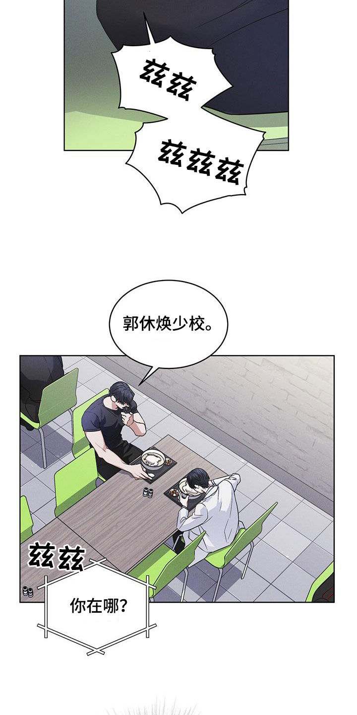 彩虹城漫画漫画,第83话1图