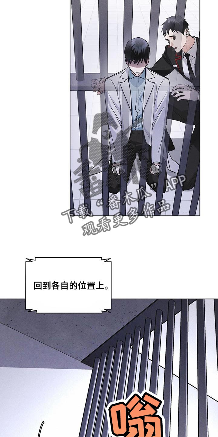 彩虹城漫画,第35话1图