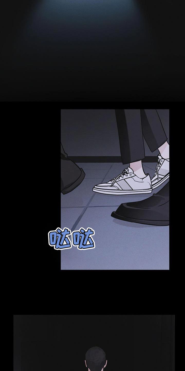 彩虹城漫画,第43话2图