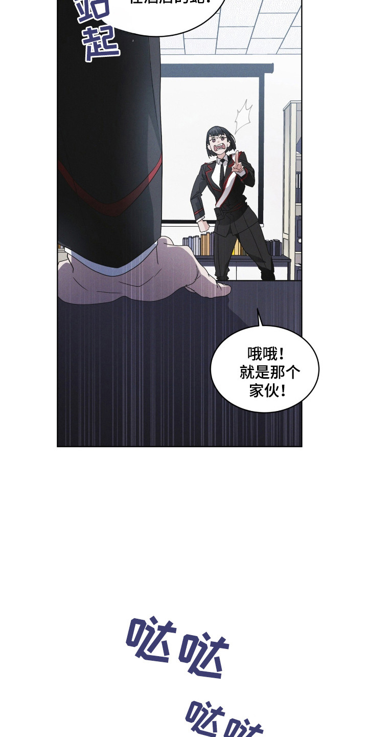 彩虹城漫画,第130话1图