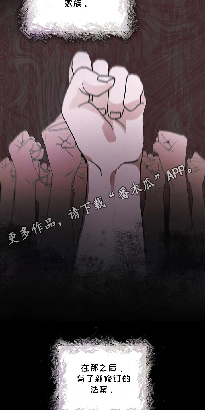 彩虹城漫画,第102话1图