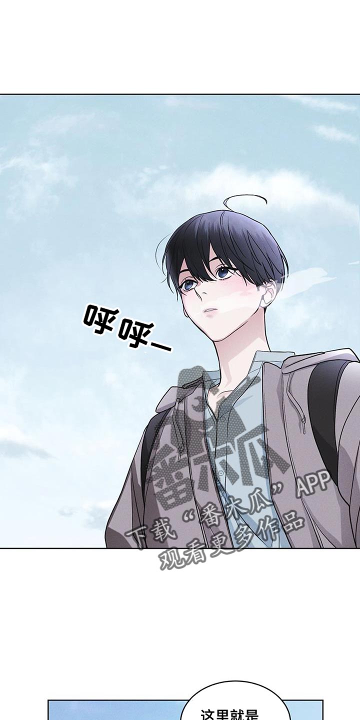 彩虹城漫画,第43话1图