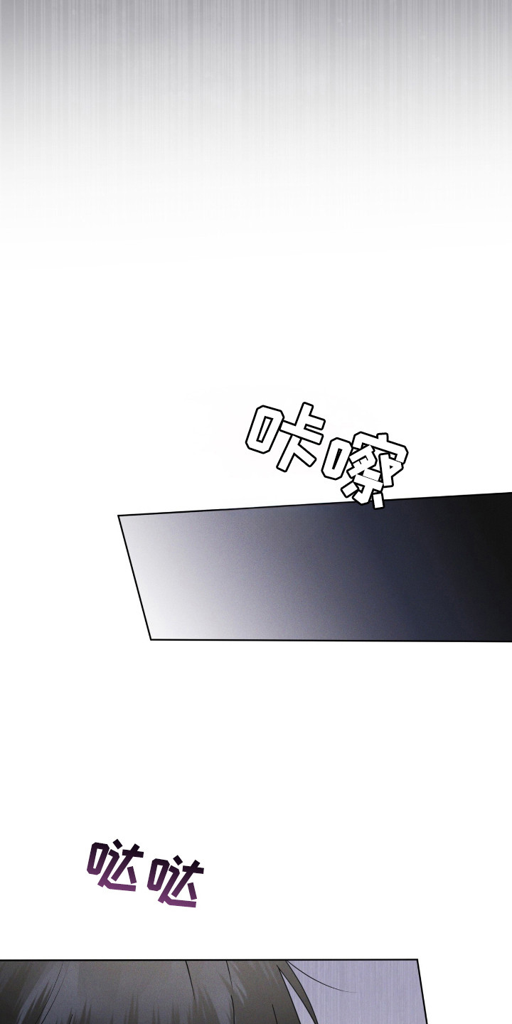 彩虹城漫画,第127话2图