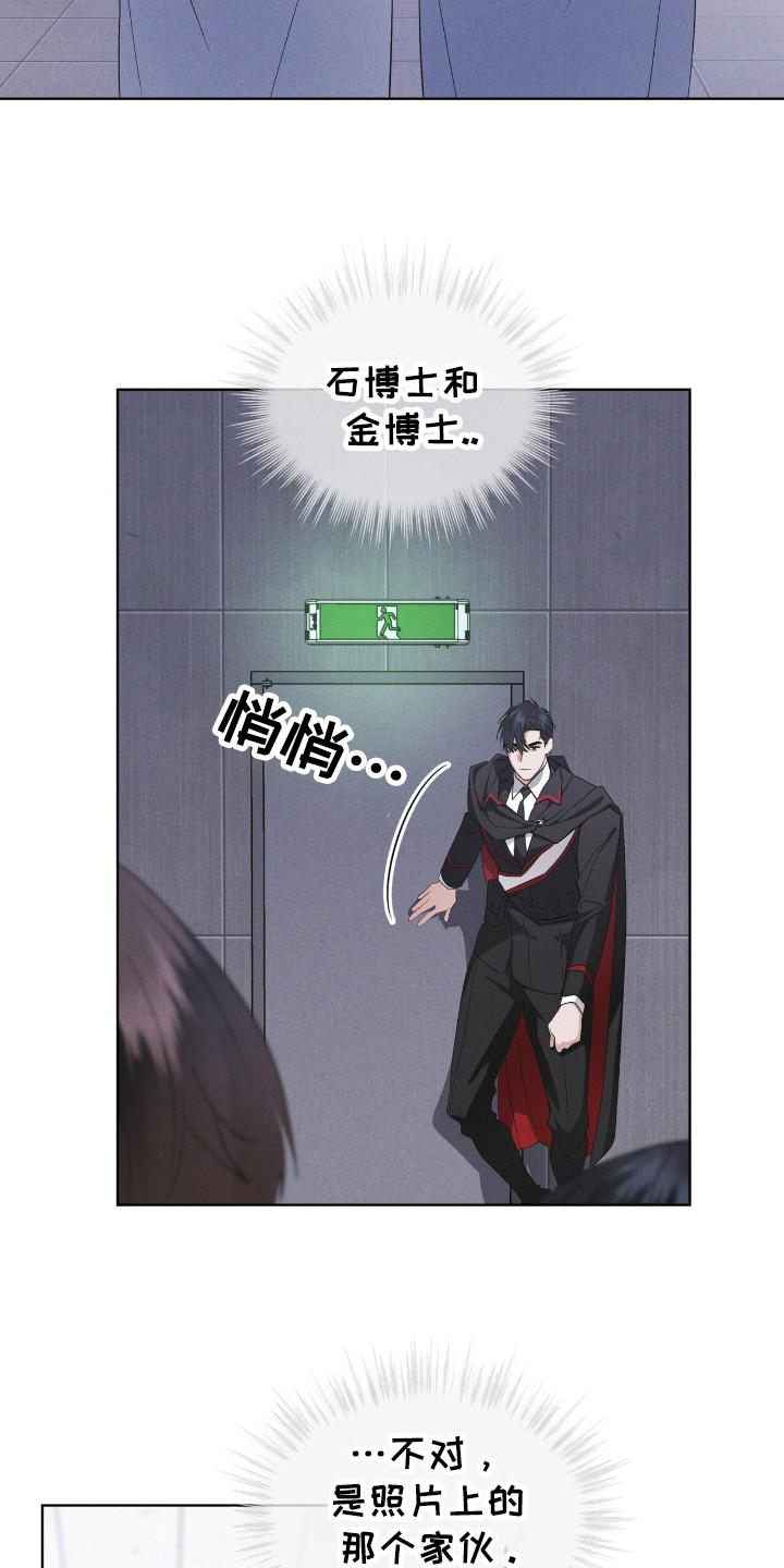 彩虹城漫画,第122话2图