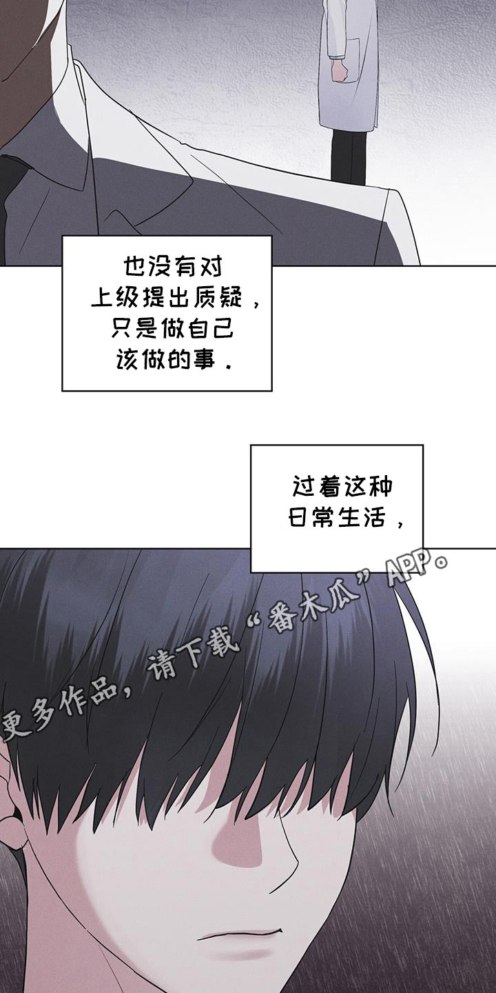 彩虹城小说韩语翻译在线阅读漫画,第99话1图