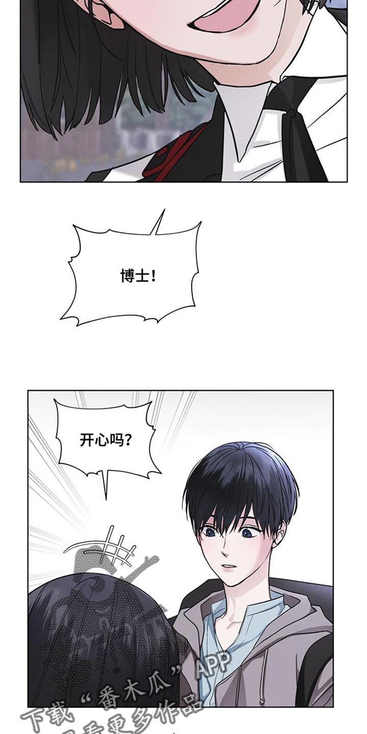 彩虹城漫画,第43话1图