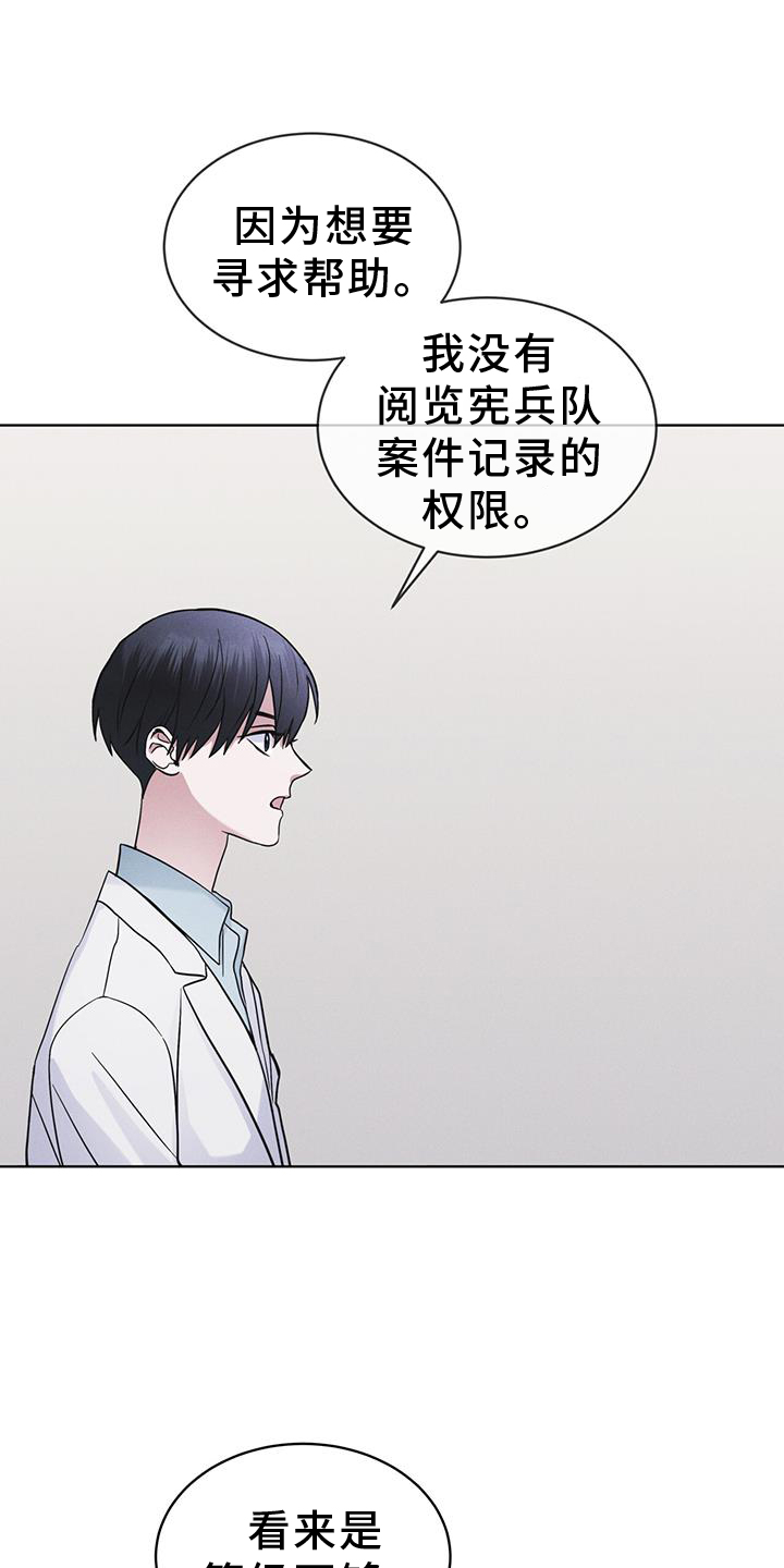 彩虹城漫画,第64话1图