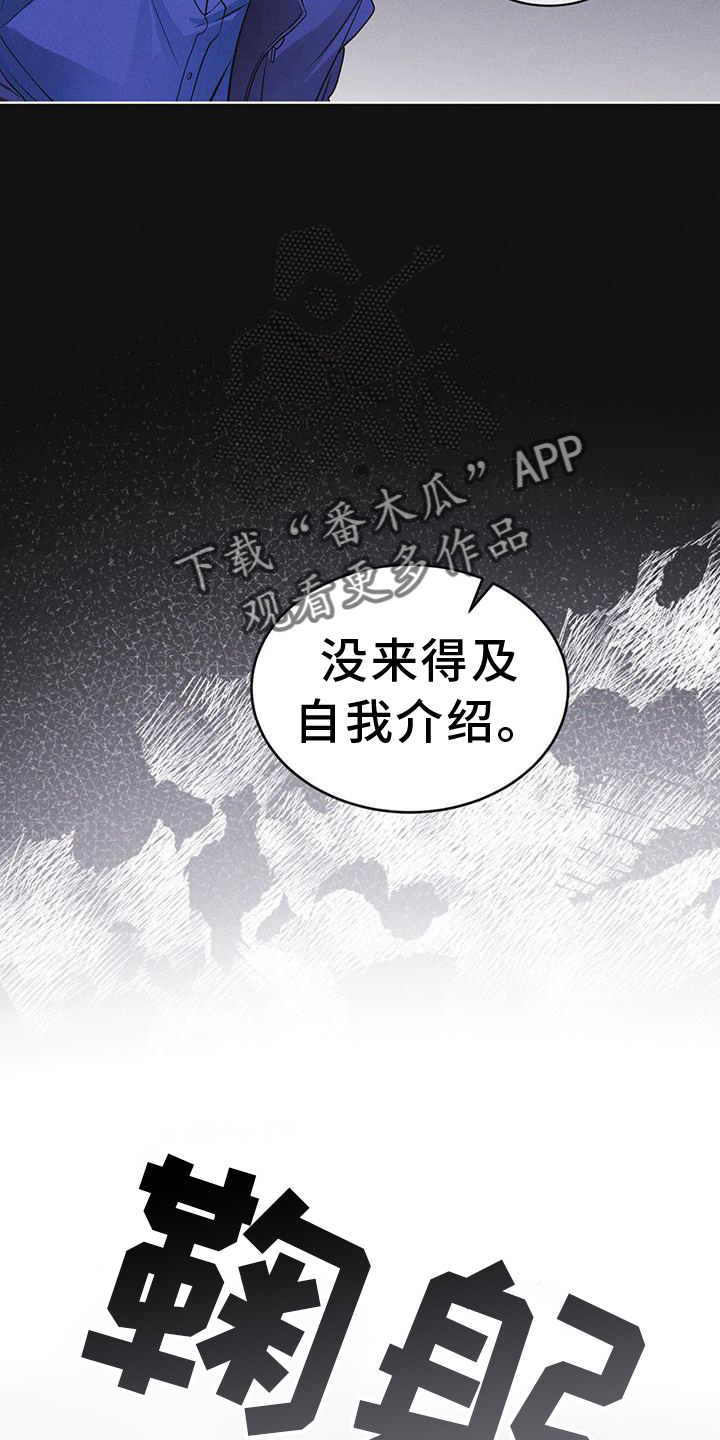 彩虹城漫画,第60话2图