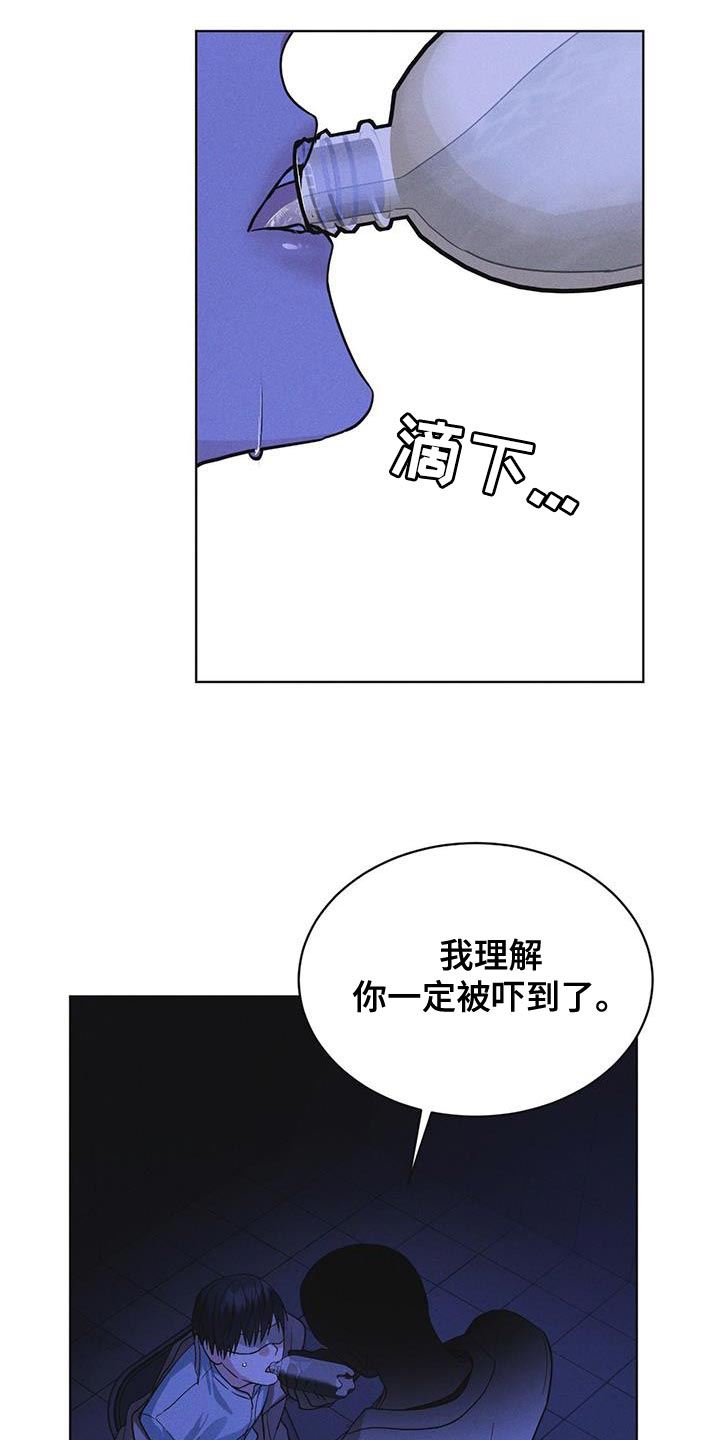 彩虹城漫画,第49话2图