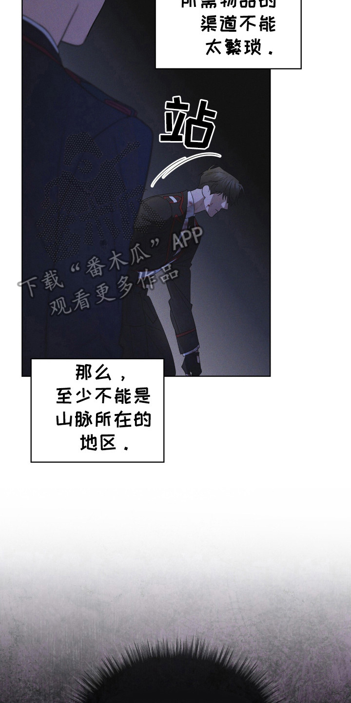 彩虹城漫画,第111话1图
