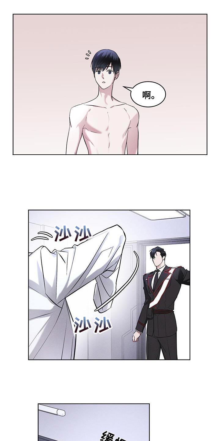 彩虹城漫画,第32话1图