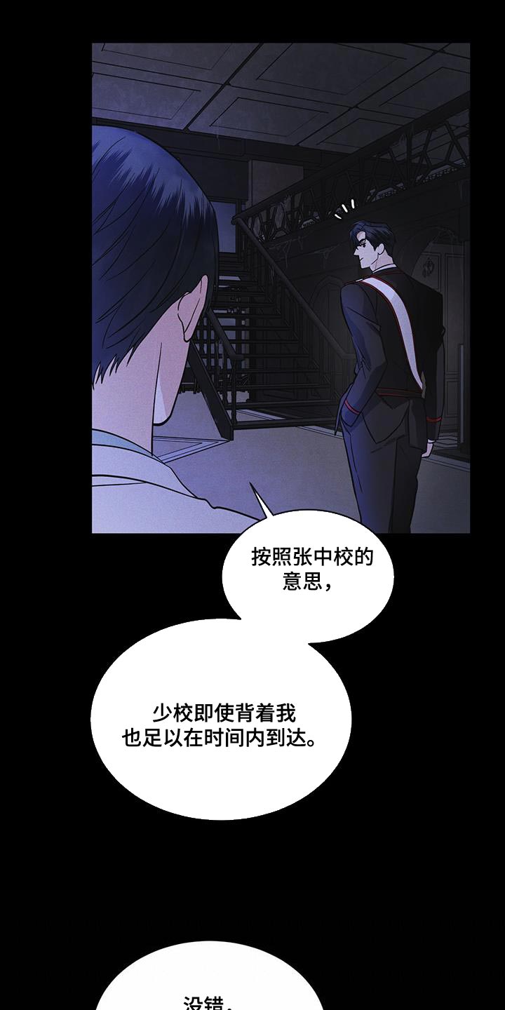彩虹城漫画,第38话1图