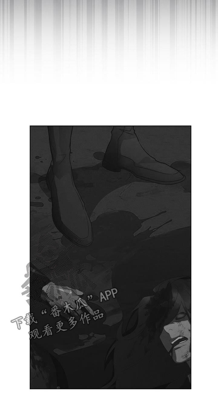 彩虹城漫画,第86话2图