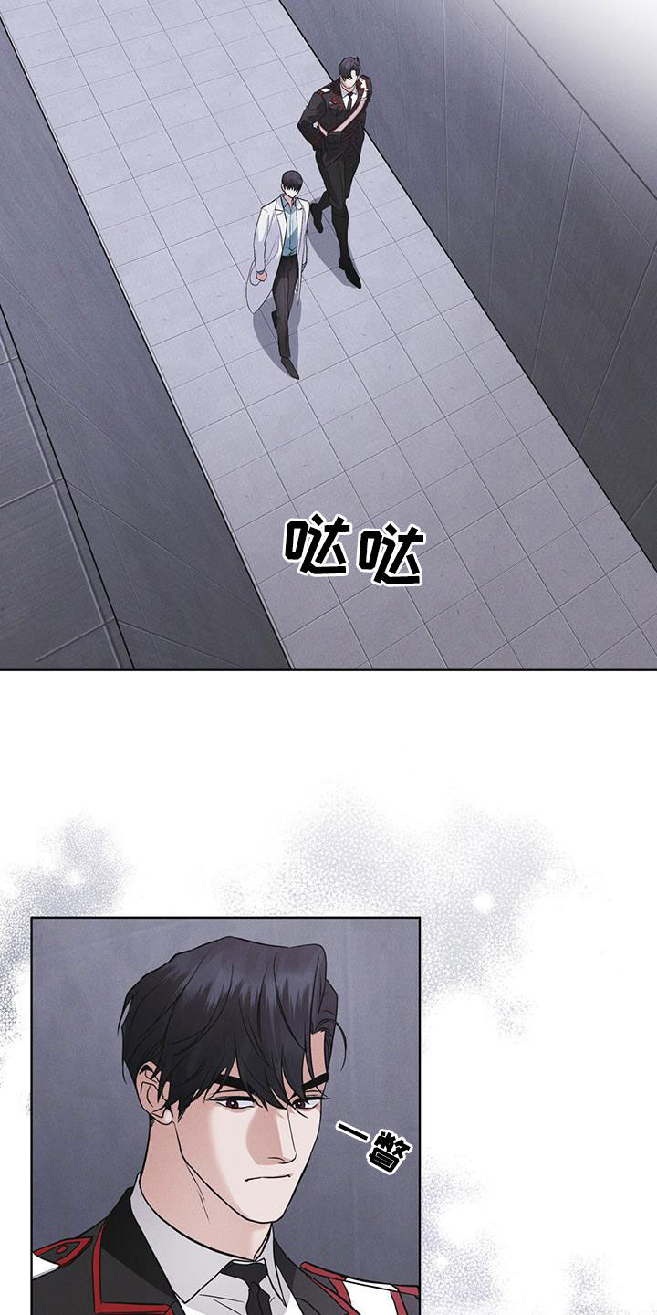 彩虹城漫画,第95话1图