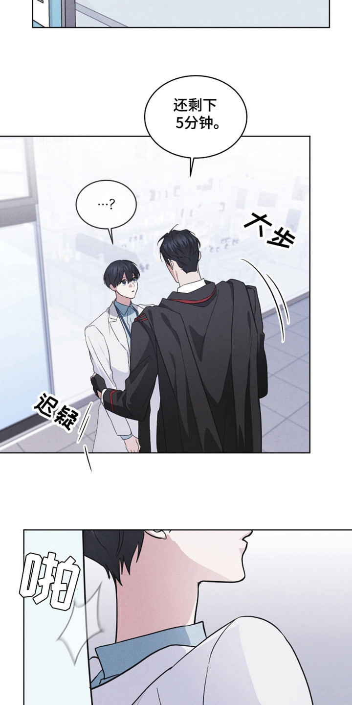 彩虹城漫画,第107话2图