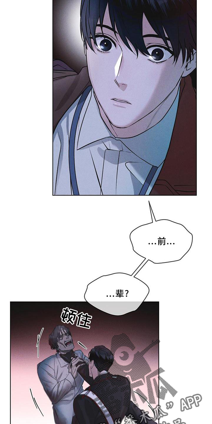 彩虹城漫画,第22话1图