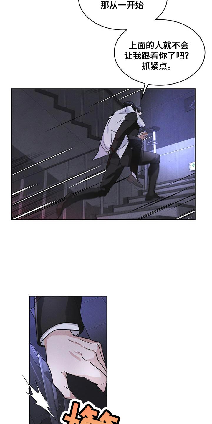 彩虹城漫画,第34话1图