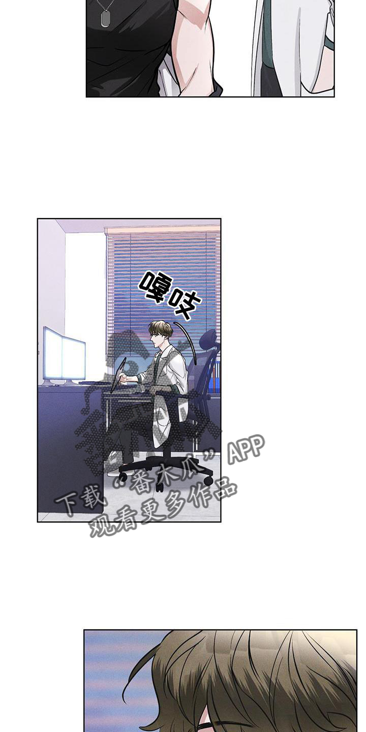 彩虹城漫画,第19话1图